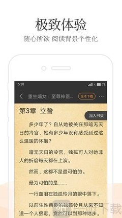 菲律宾移民局洗黑是怎么洗的_菲律宾签证网